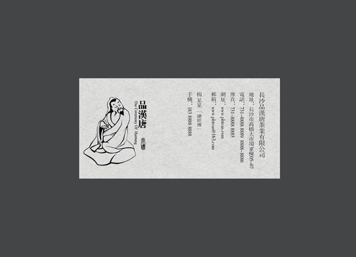 麻辣诱惑：泾阳县火锅底料包装设计的视觉盛宴